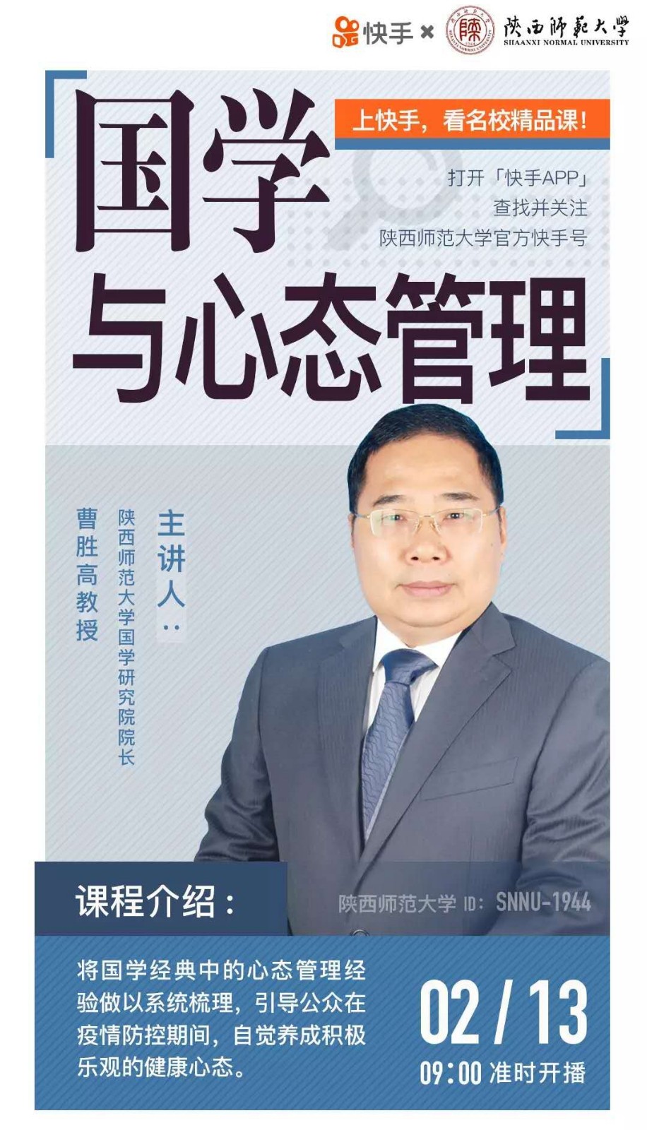 原来名称也丢了