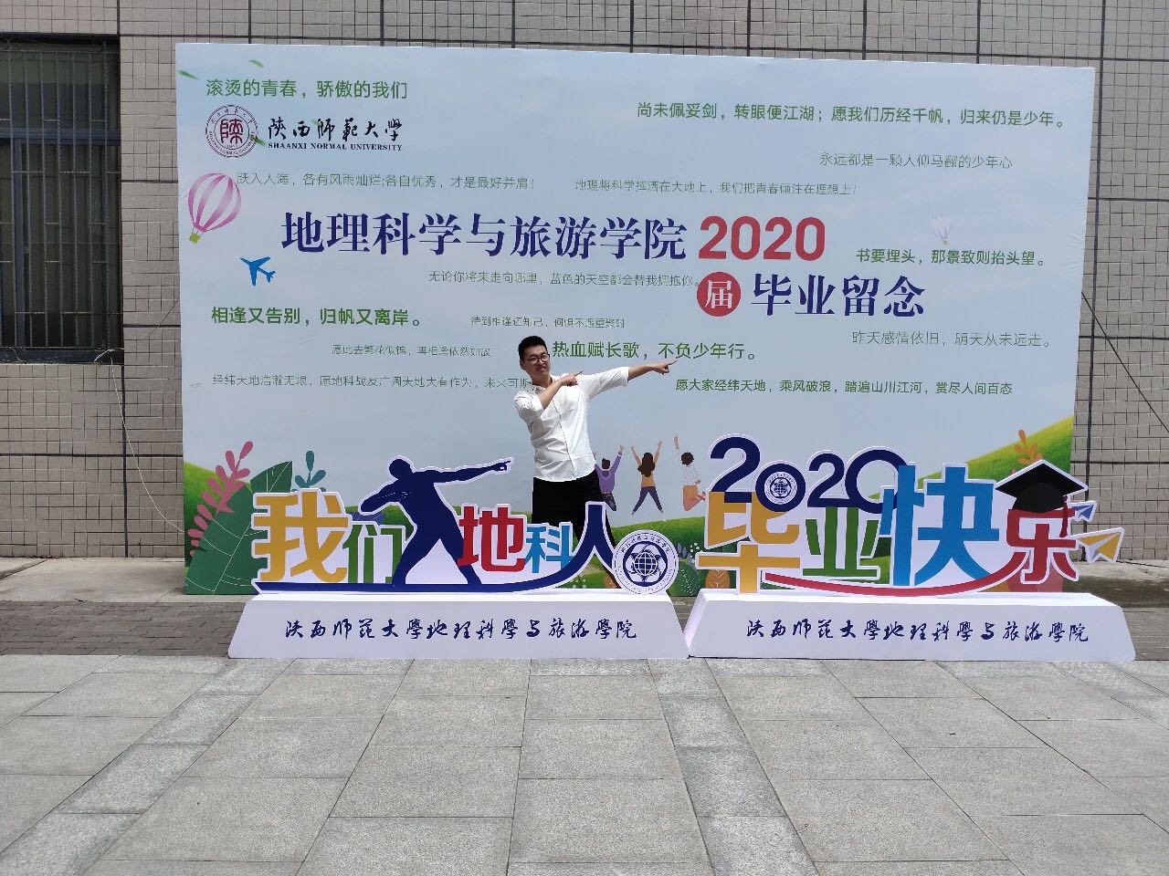 原来名称也丢了