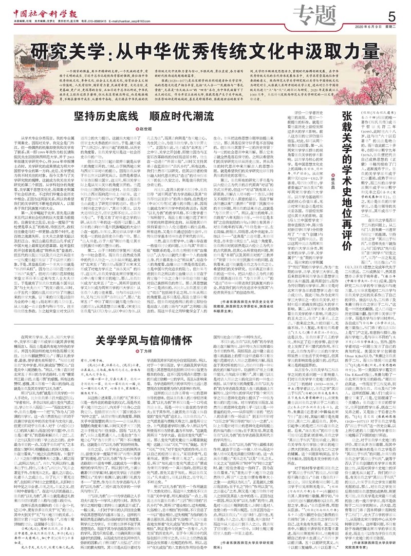 原来名称也丢了