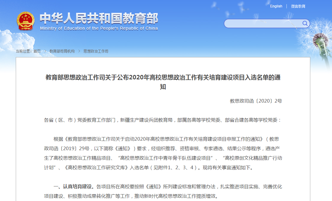 原来名称也丢了