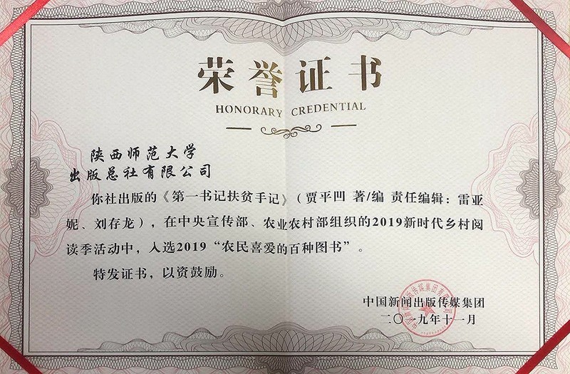 原来名称也丢了 原来名称也丢了