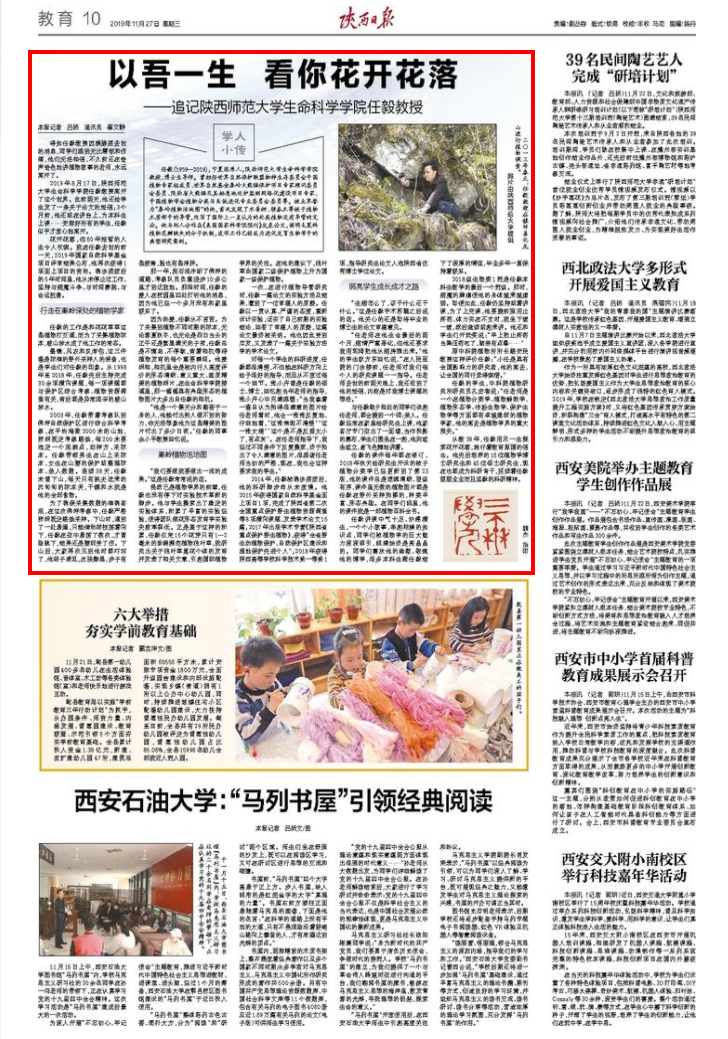 原来名称也丢了