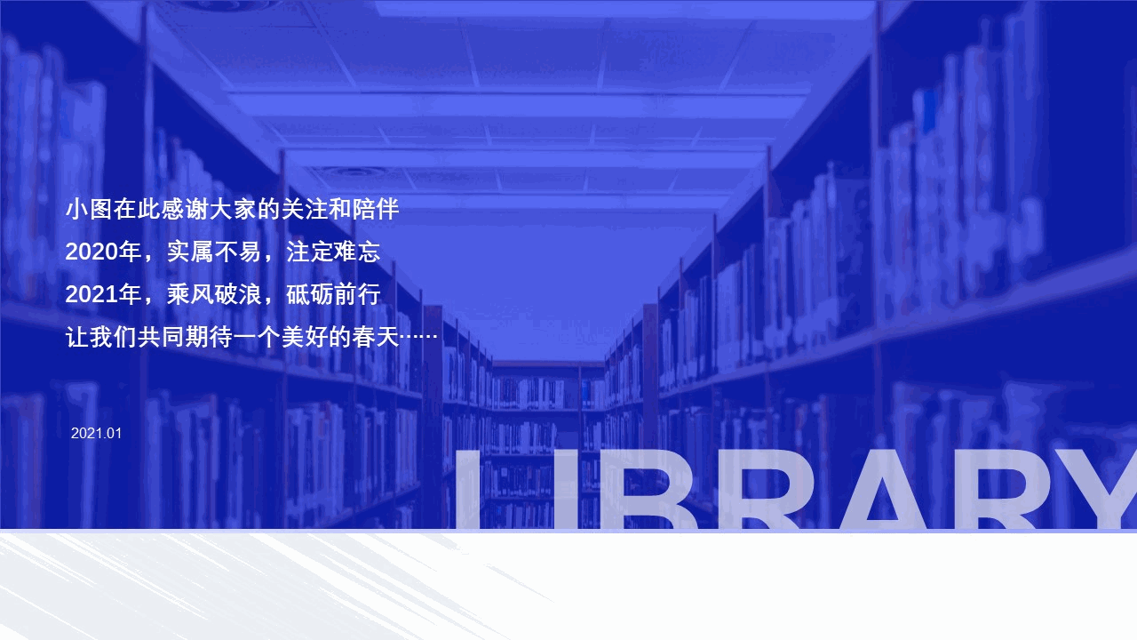 原来名称也丢了