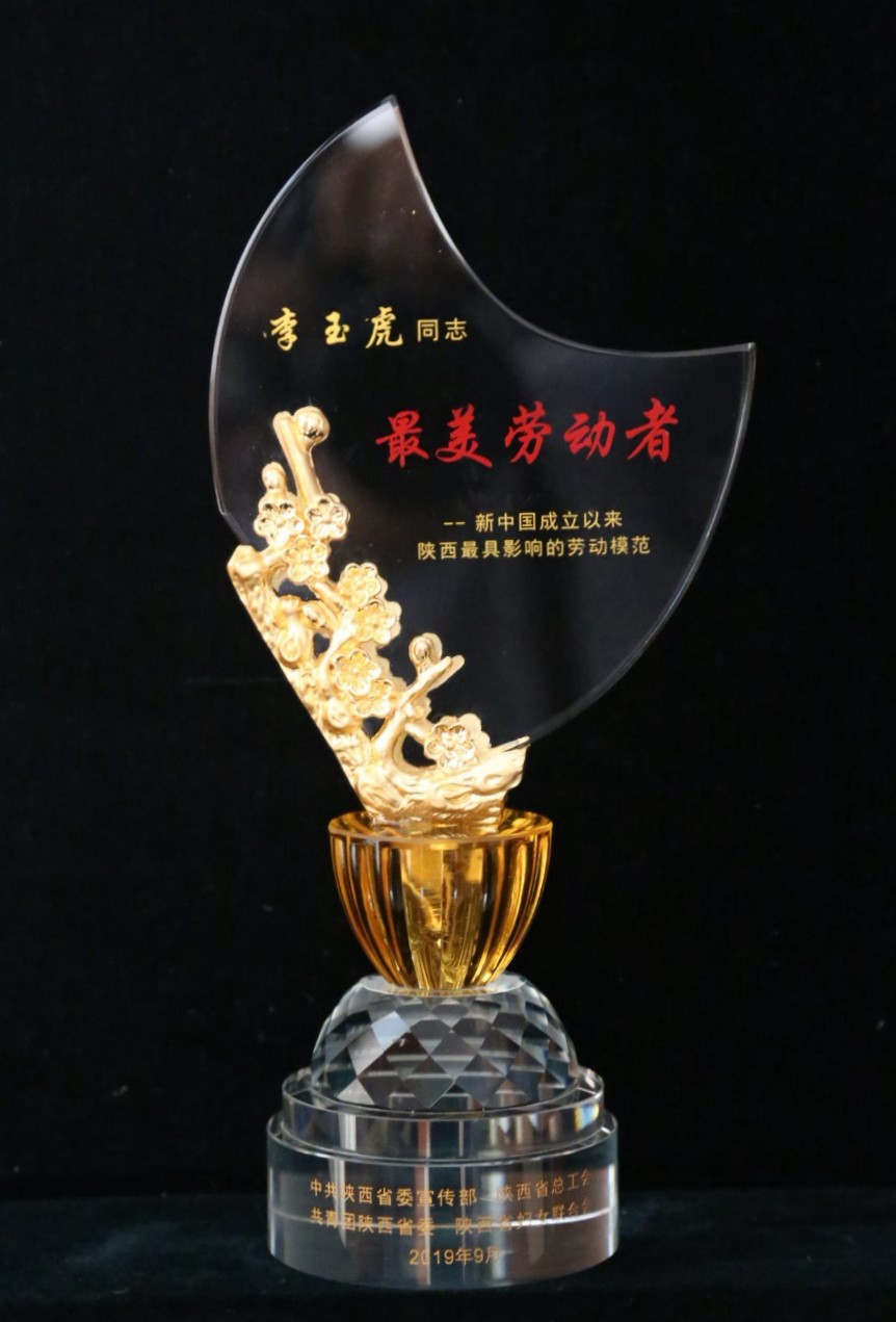 原来名称也丢了