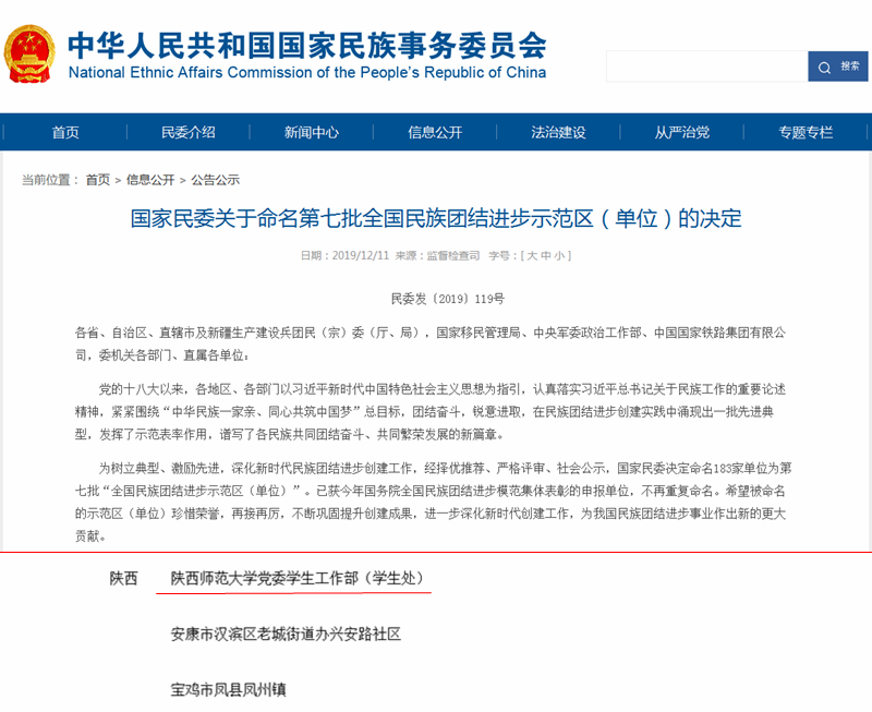 原来名称也丢了