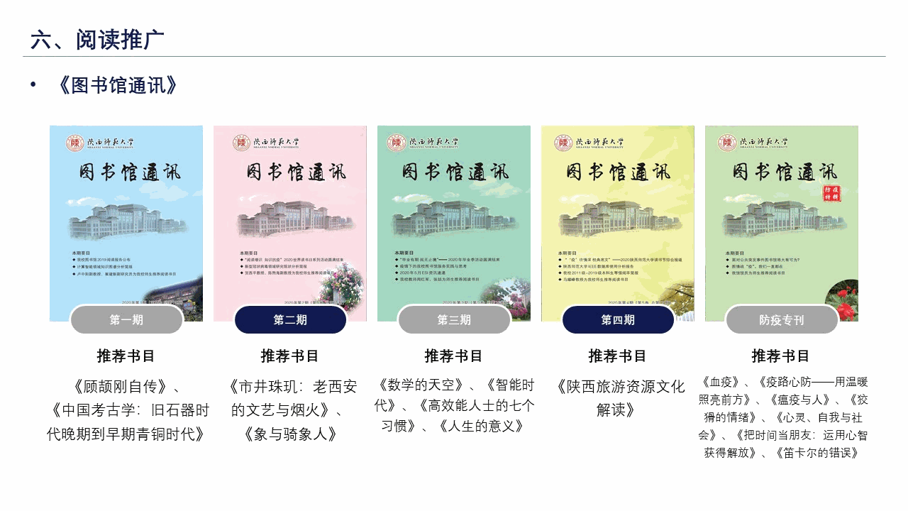 原来名称也丢了
