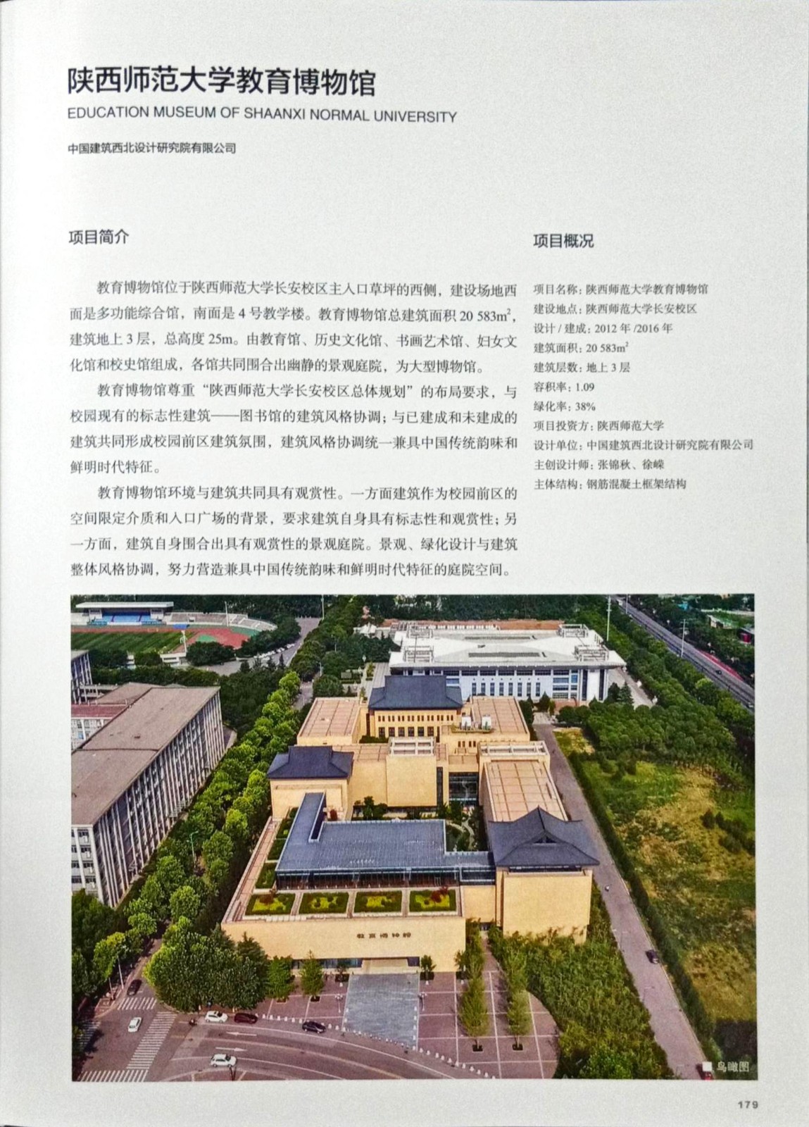 测试图片 原来名称也丢了